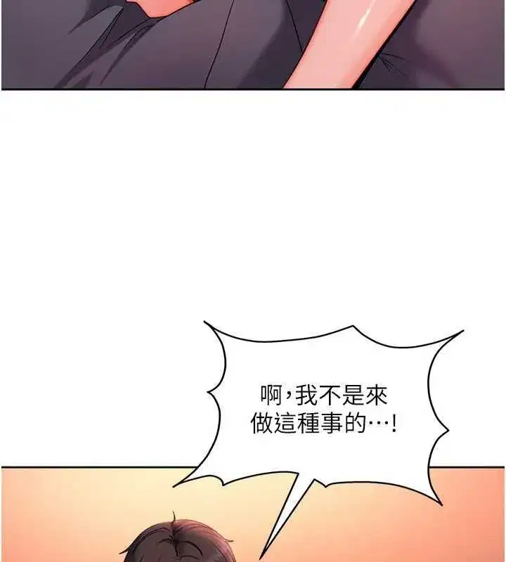 第91話
