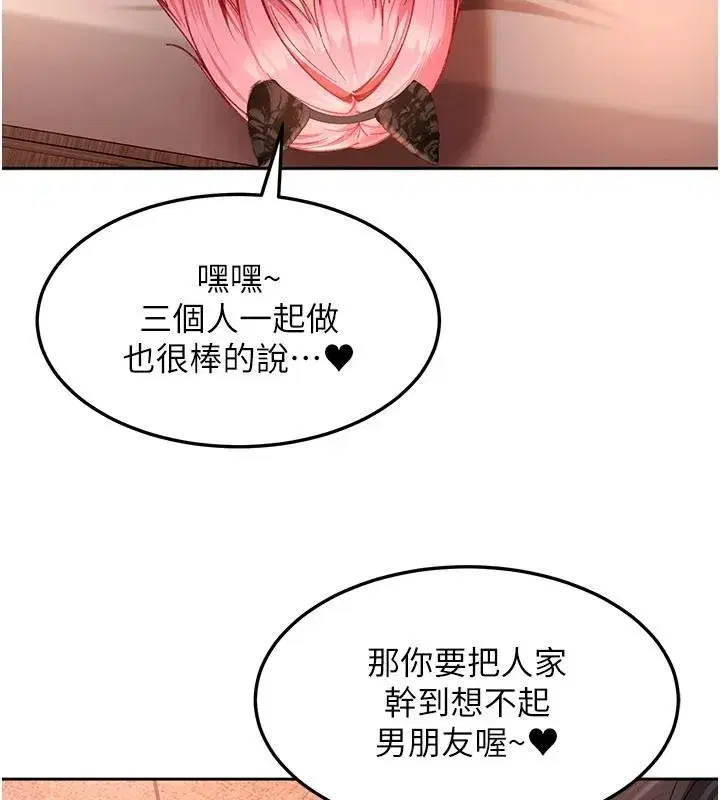 第92話