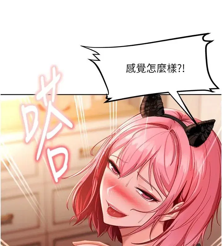 第92話