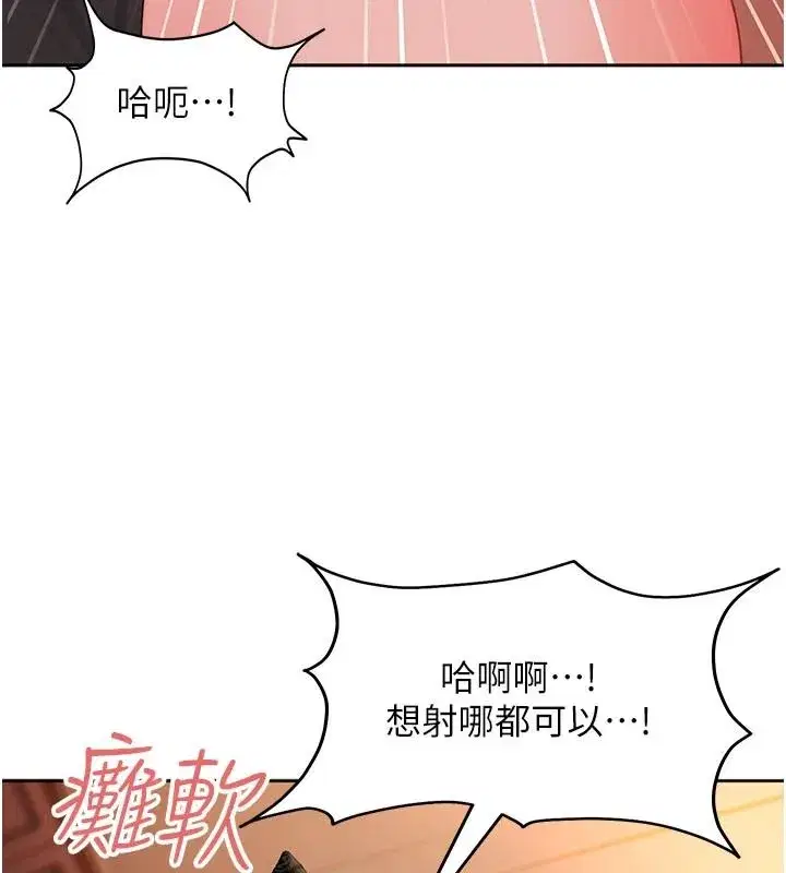 第92話