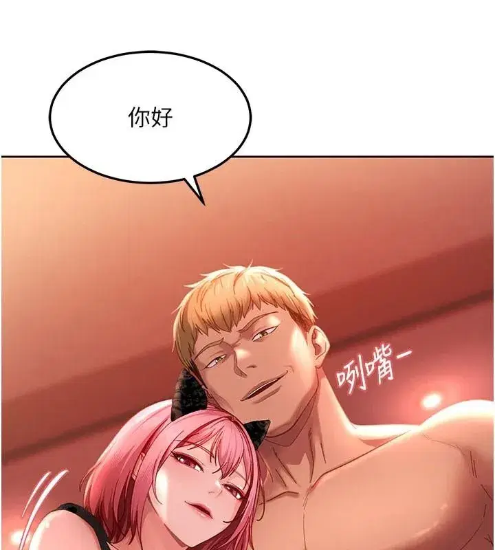 第92話