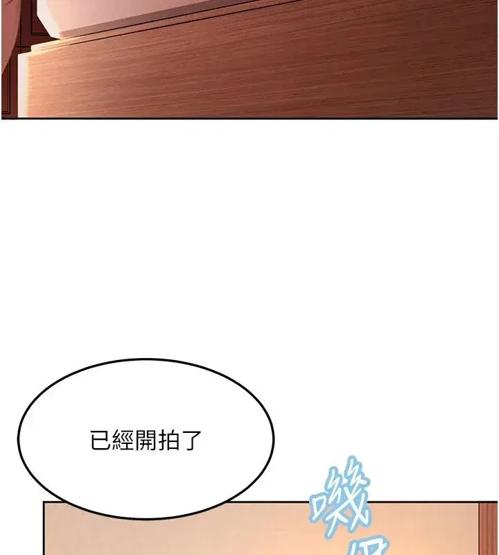 第92話