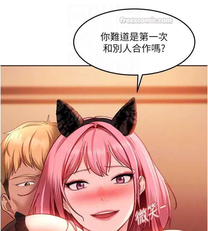 第92話