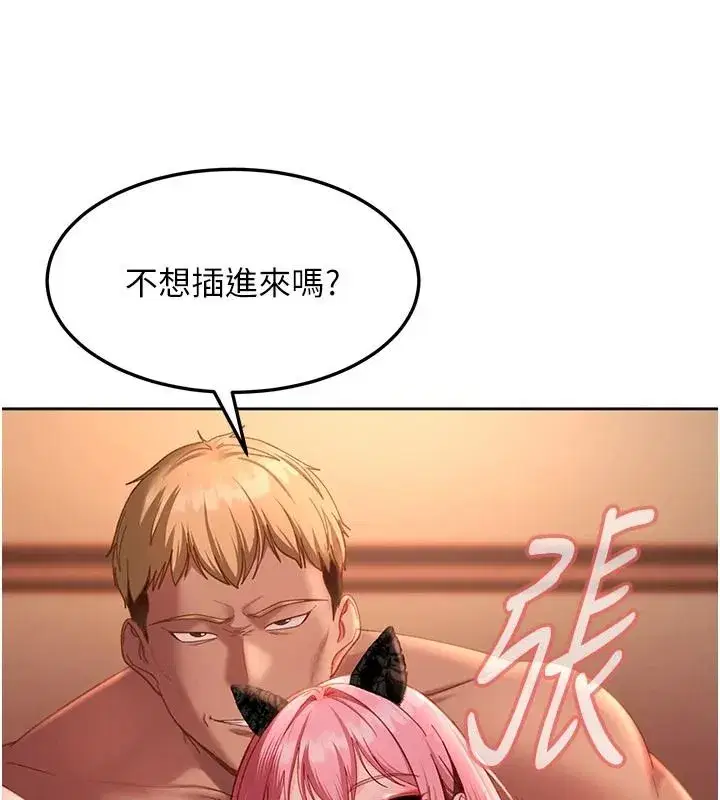 第92話