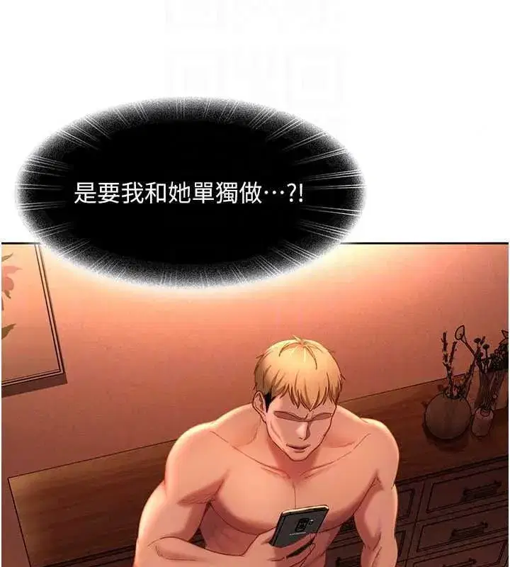 第92話