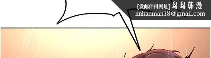 第93話