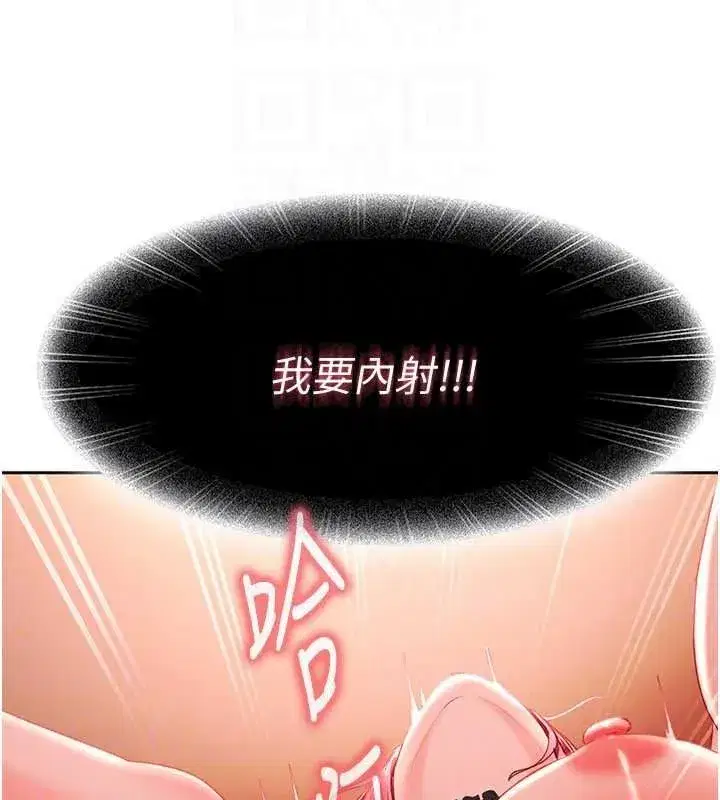第93話