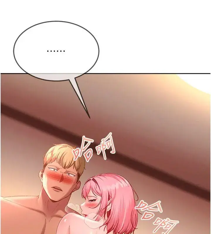 第93話