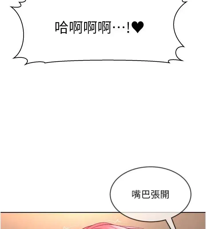 第93話