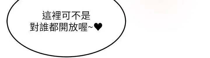 第93話