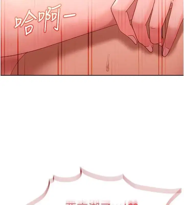 第93話