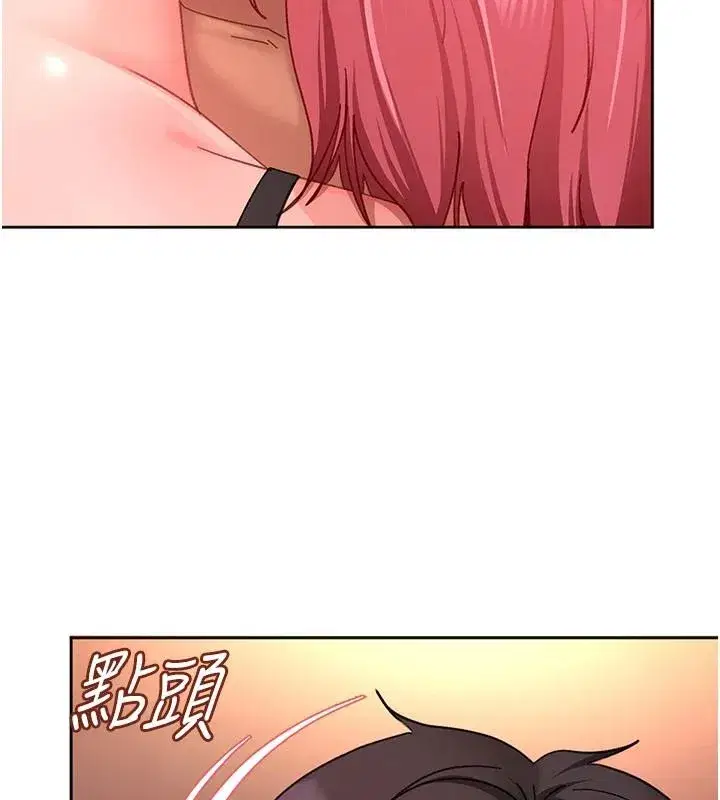 第93話