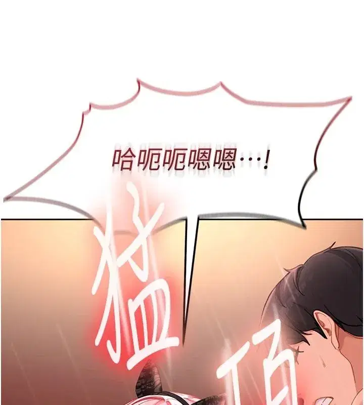 第93話