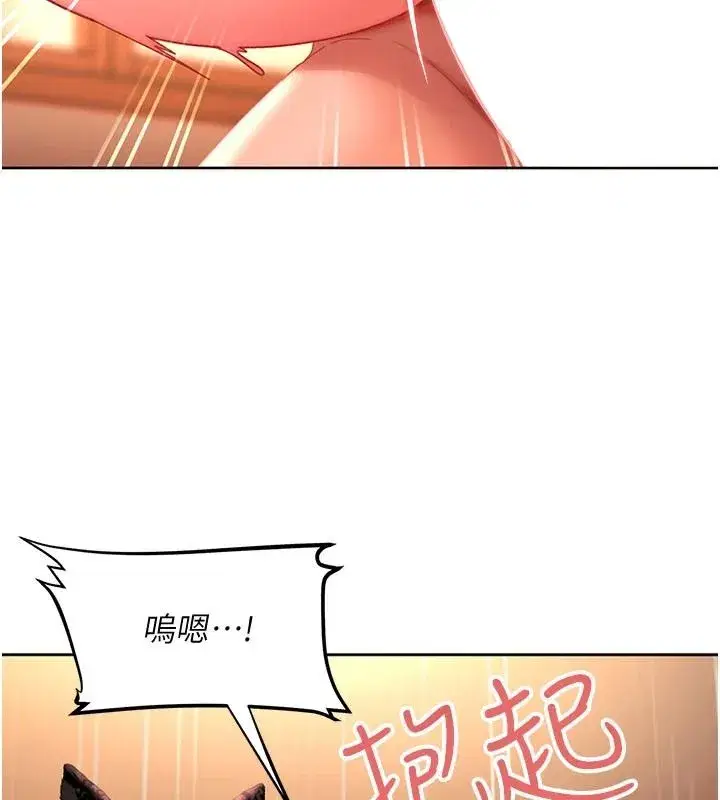 第93話