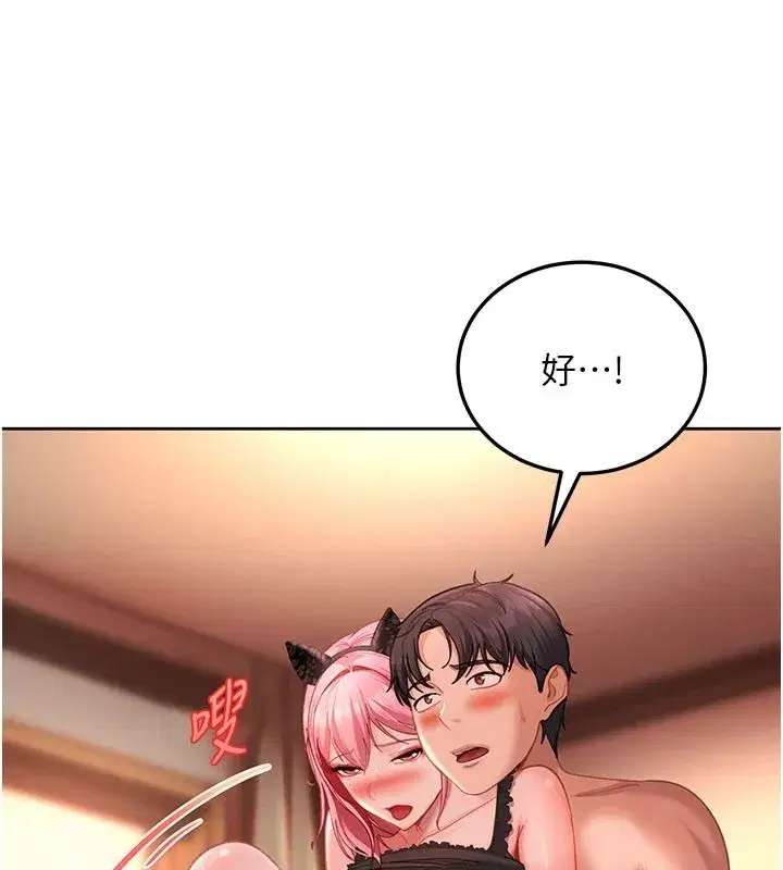第93話