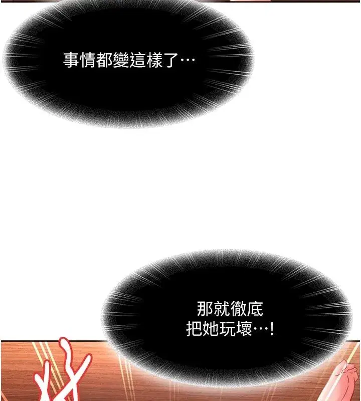 第93話
