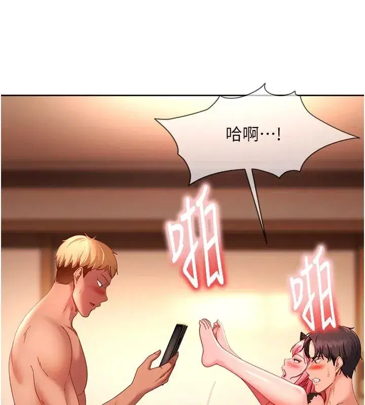 第93話