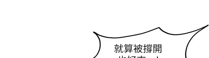 第93話
