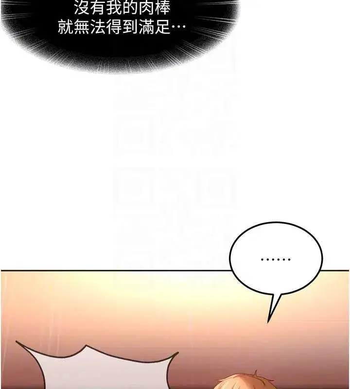 第93話