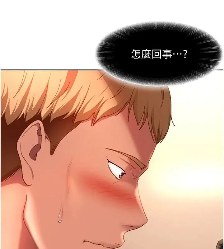 第93話