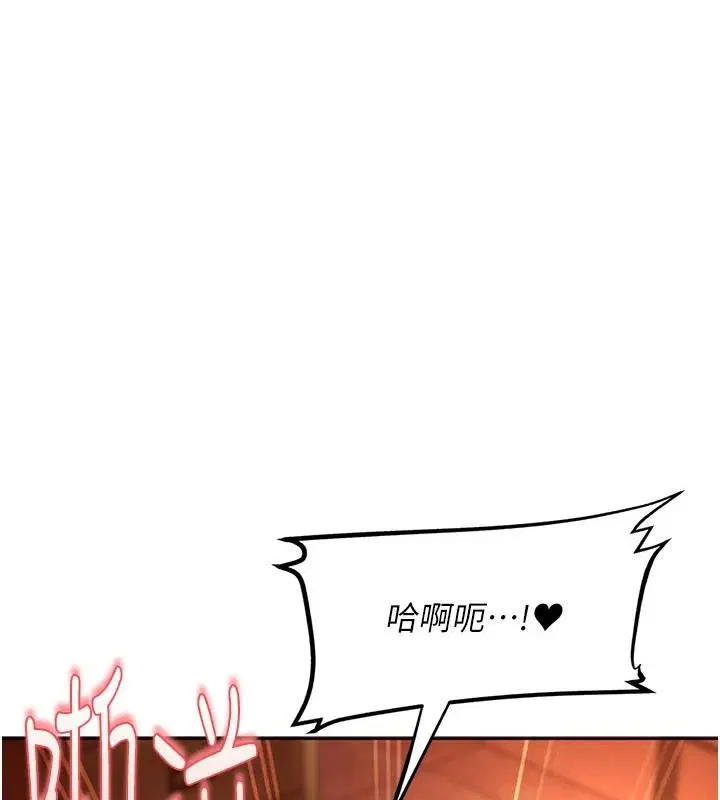 第94話
