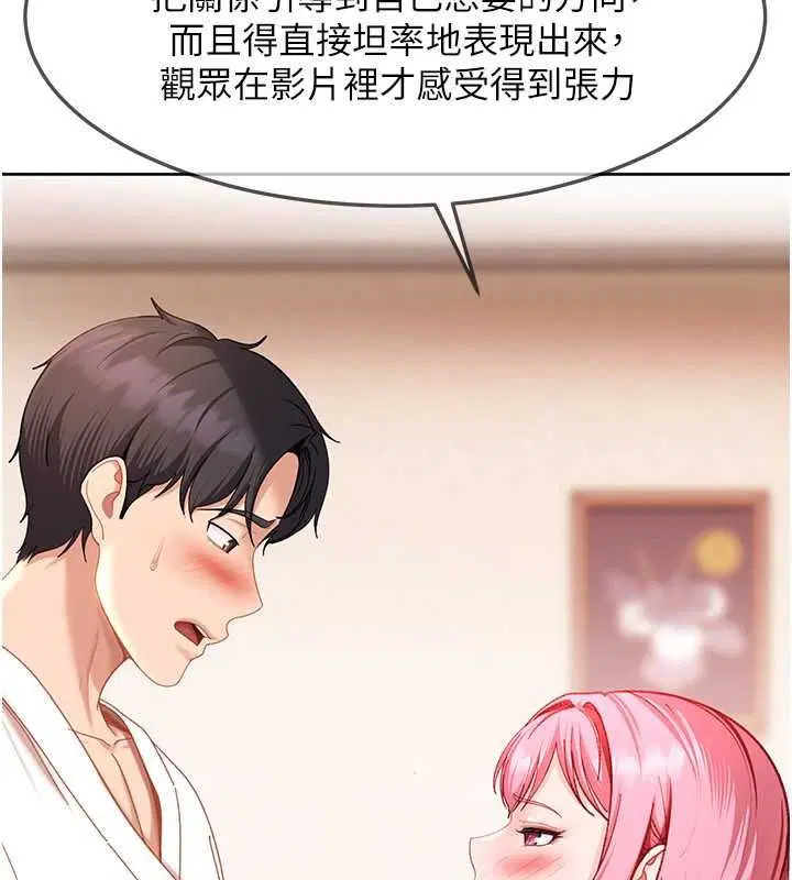 第94話