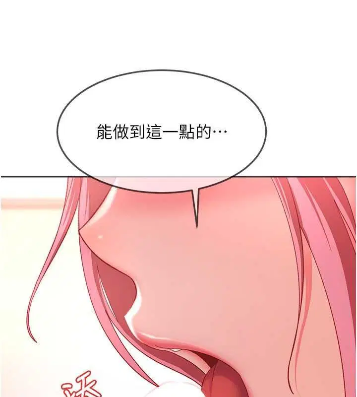 第94話