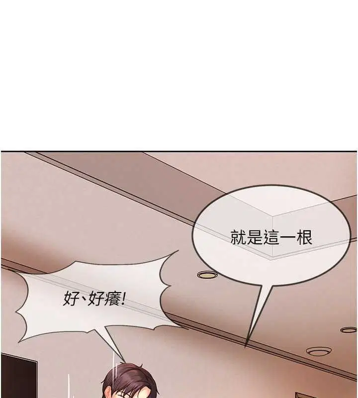 第94話