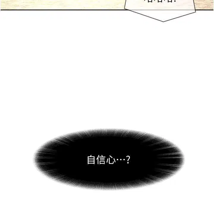 第94話