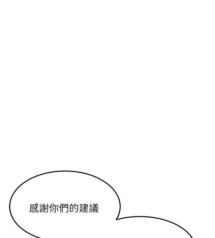 第94話