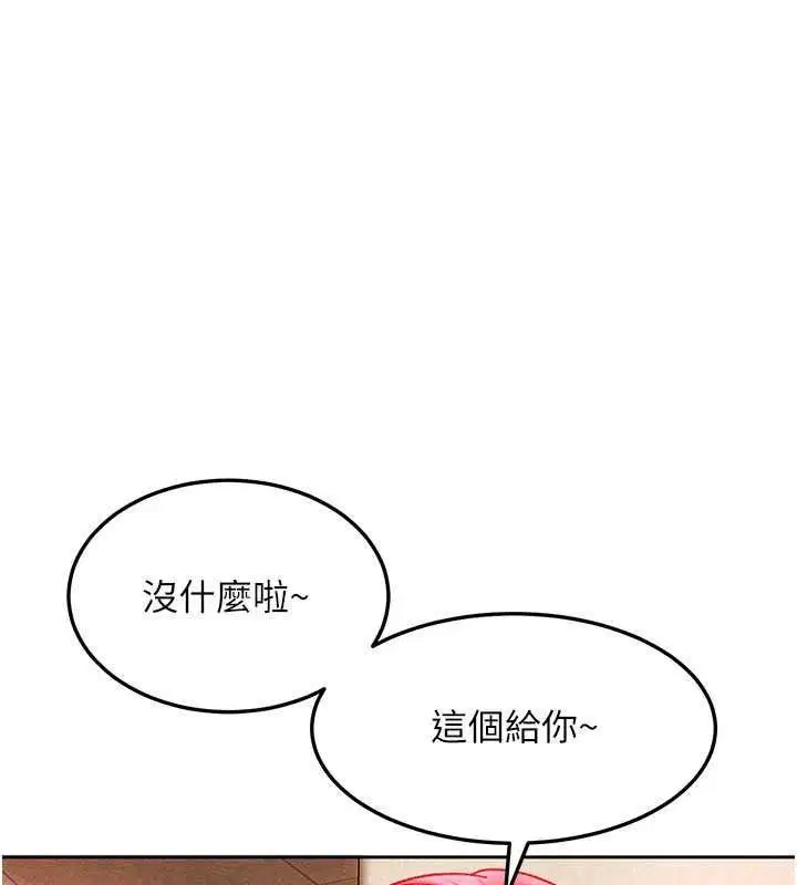 第94話
