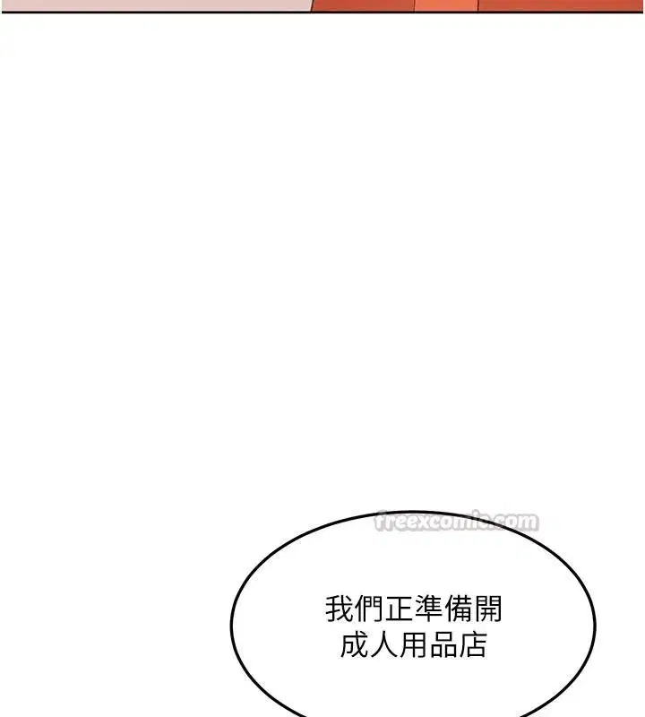 第94話