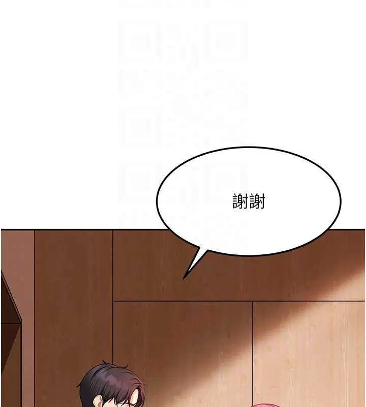 第94話