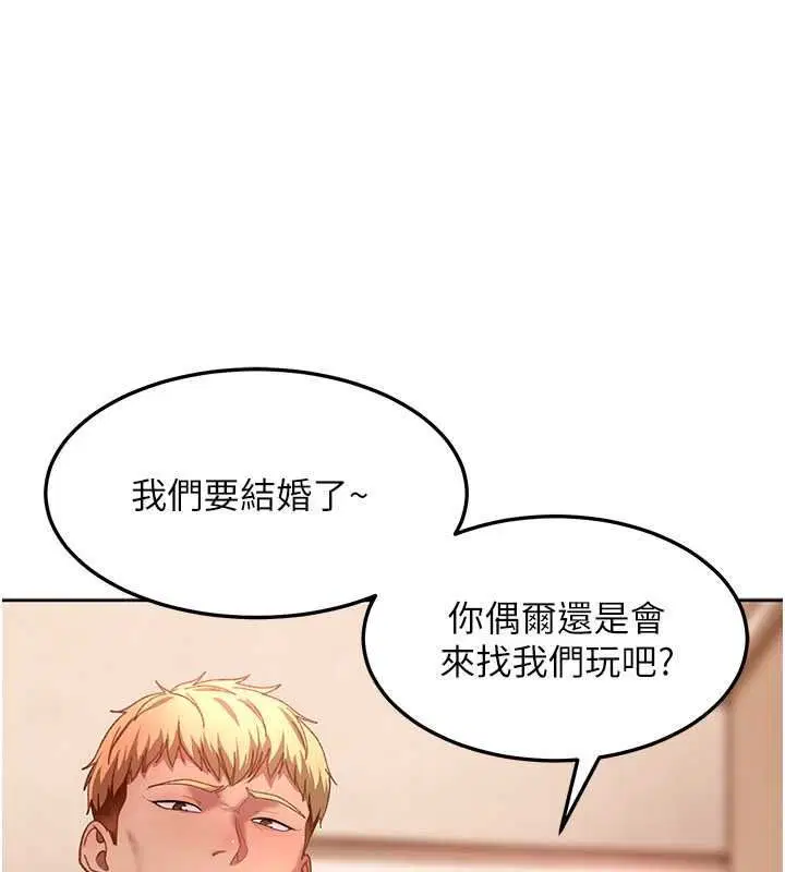 第94話