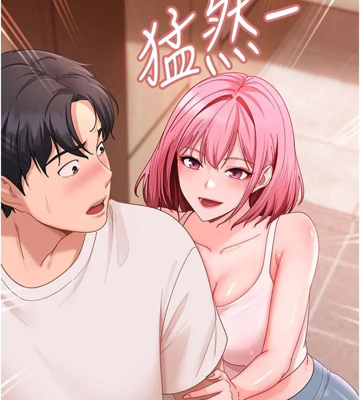 第94話