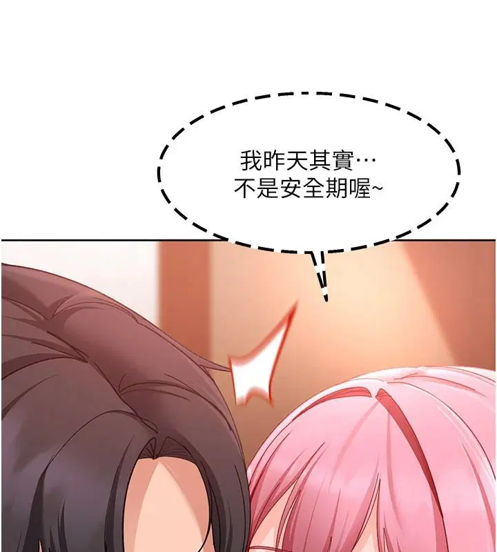 第94話