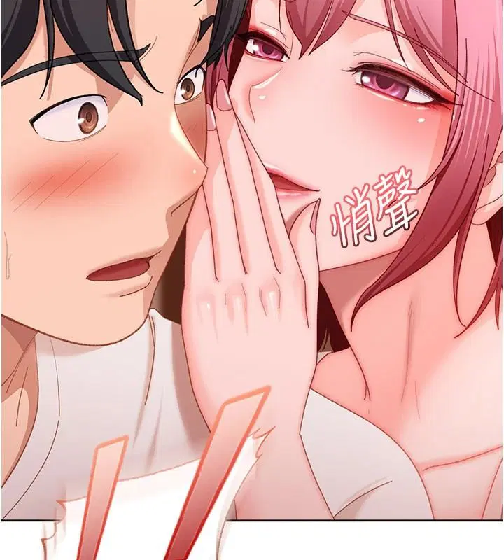 第94話