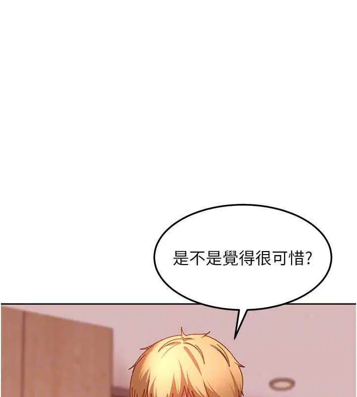 第94話