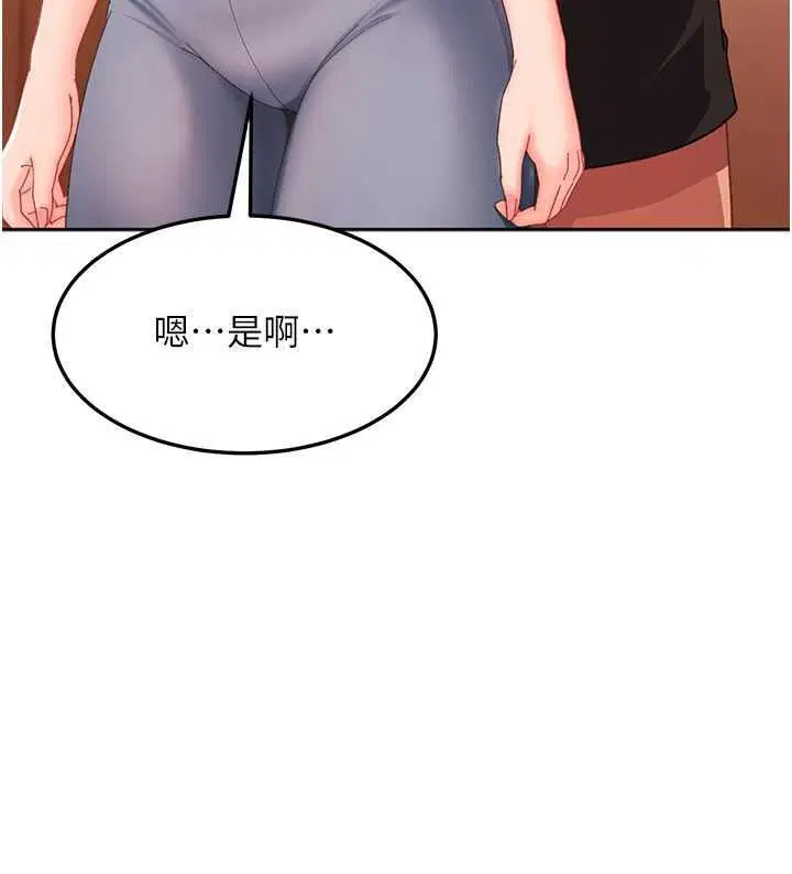 第94話