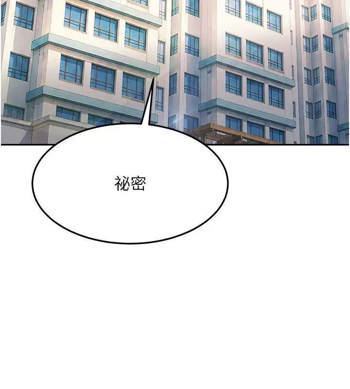 第94話
