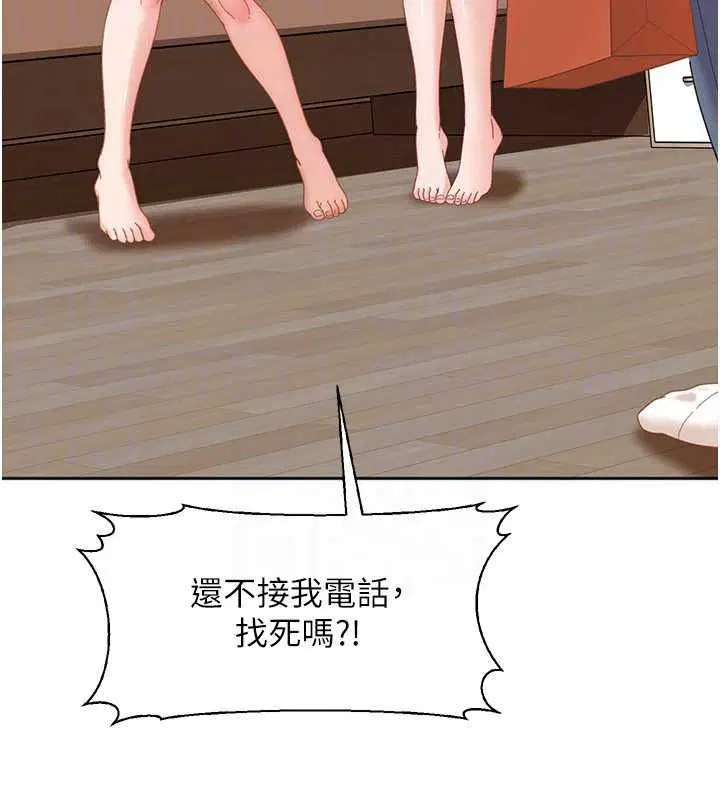 第94話