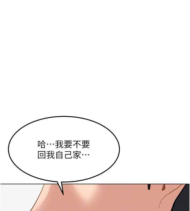 第94話