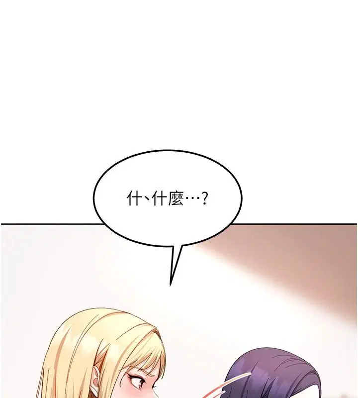 第94話