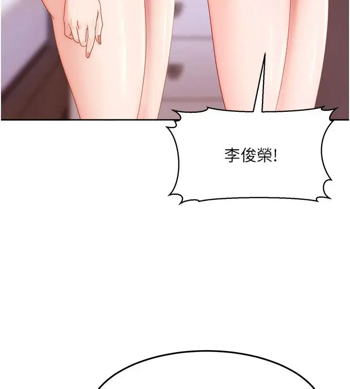 第94話