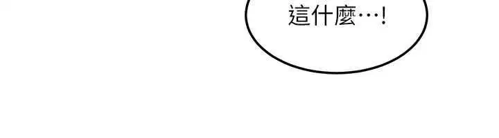 第94話
