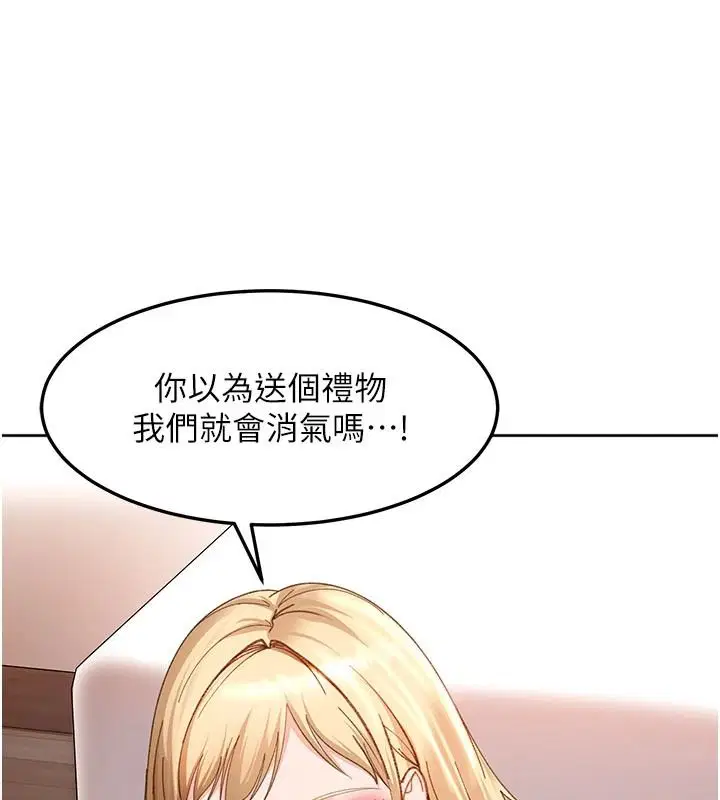 第94話