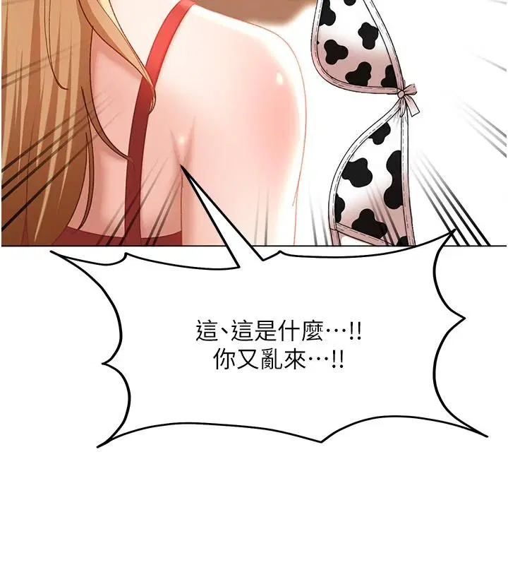 第94話