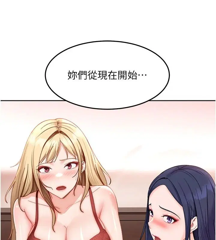 第94話