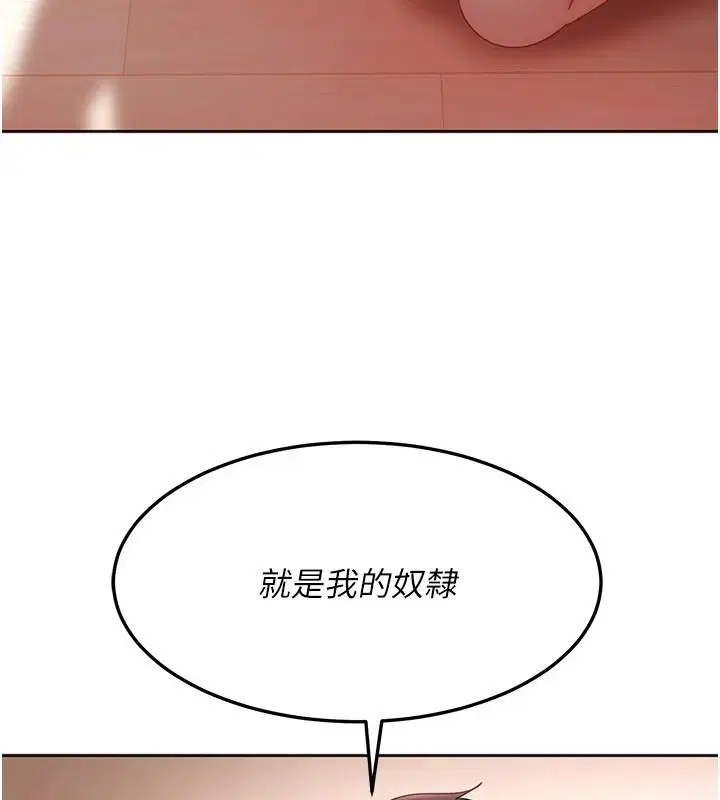 第94話