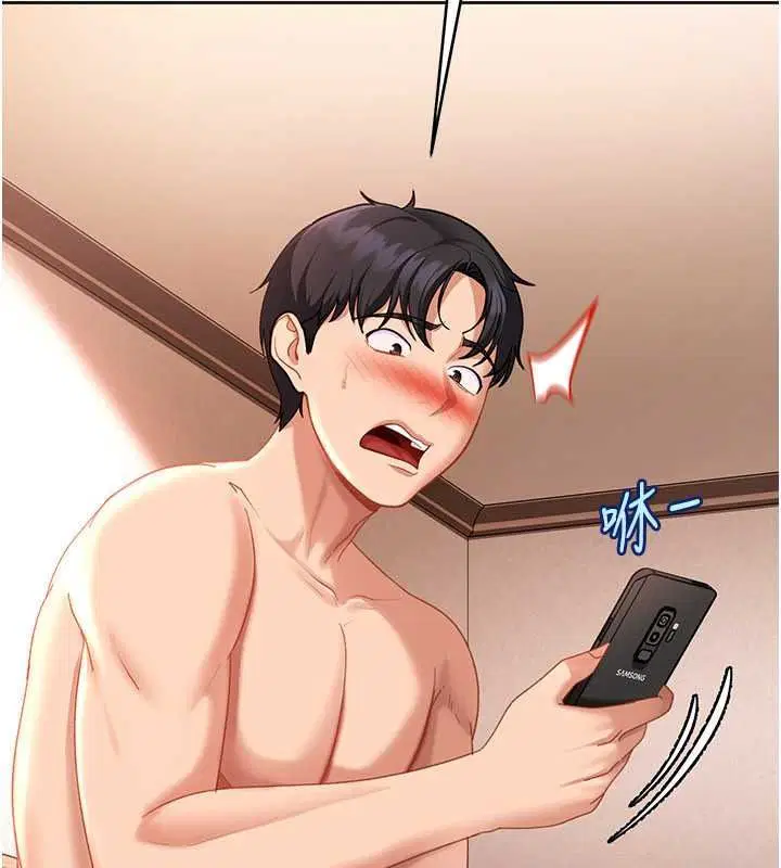 第94話